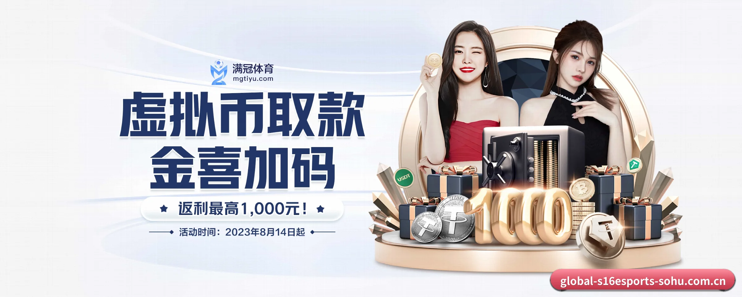 版图扩张